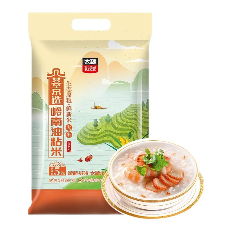 太粮 荟京选岭南油粘米籼米南方大米5kg 21.84元（需用券）