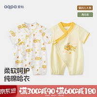 aqpa 婴儿夏季连体衣宝宝中国风新年哈衣纯棉汉服0-2岁 龙重登场组合 90cm ￥3
