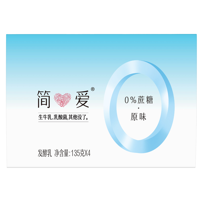 simplelove 简爱 0%蔗糖 酸奶 135g*4杯 5g天然乳蛋白 无蔗糖酸奶 健康轻食 9.35元