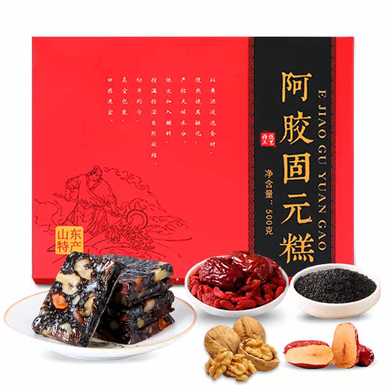 序木堂 阿胶糕 500g 礼盒装 16.45元