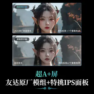 海信 大圣G5Pro 2K200Hz旋转升降电竞显示器 899元 - 86线报 海信 大圣G5Pro 2K200Hz旋转升降电竞显示器 899元 - 86线报