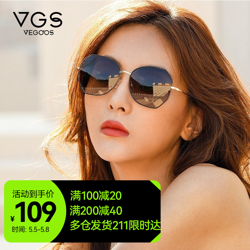 VEGOOS 威古氏 太阳镜女韩版 SY8063 黑金框渐变灰 17.55元（需用券）