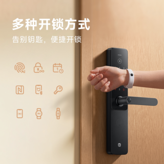 小米 智能门锁5C小米指纹锁E30升级款 510.1元 - 86线报 小米 智能门锁5C小米指纹锁E30升级款 510.1元 - 86线报