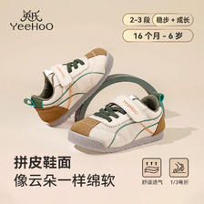 YeeHoO 英氏 童鞋男童板鞋2024春季新款软底儿童鞋子休闲鞋女童宝宝帆布鞋 岩
