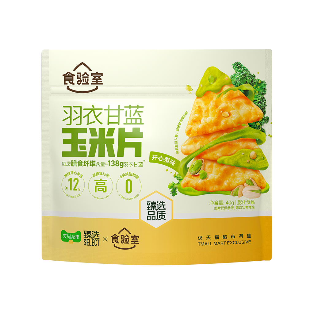 88VIP：食验室 TASTE_LAB 羽衣甘蓝玉米片开心果味 40g 4.4元