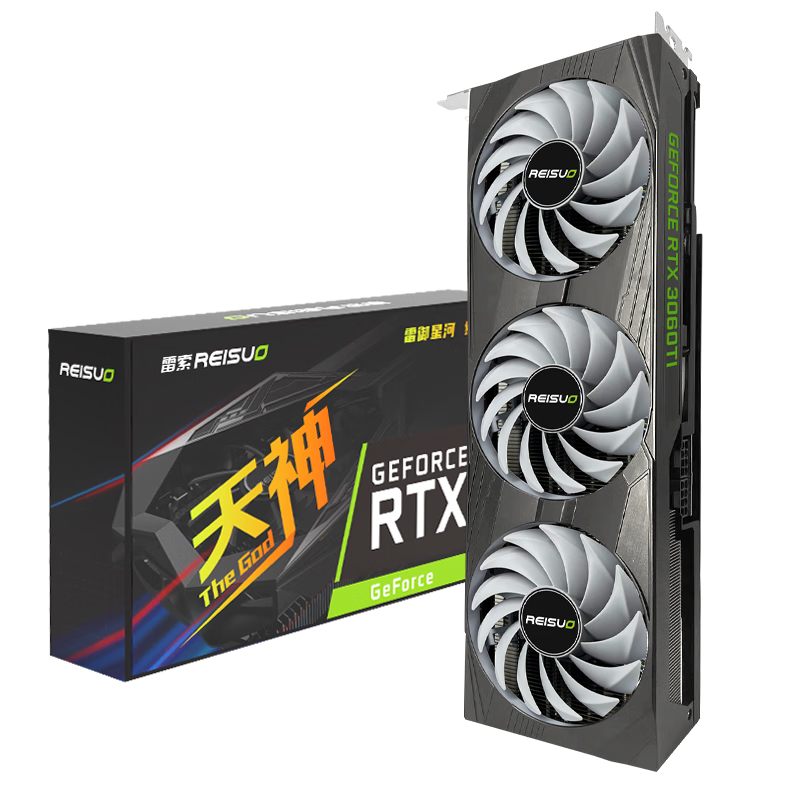 需首购、PLUS会员:雷索 RTX3060Ti 8G显卡 天神OC 2192.75元（需领券）