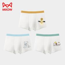 Miiow 猫人 夏季男童内裤 平角底裤 3条 29.9元包邮（需用券）