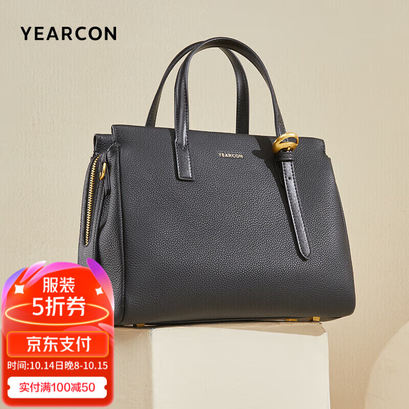 YEARCON 意尔康 女士手提包 S4W23803 381.4元