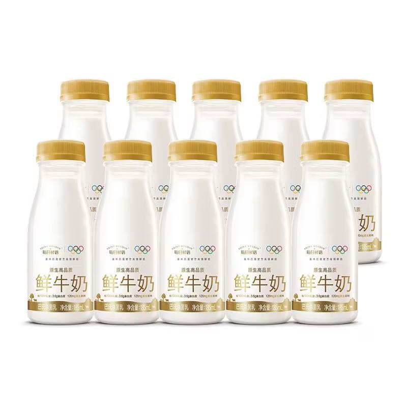 每日鲜语 原生高品质鲜牛奶 185ml*10瓶 23.87元 - 线报酷