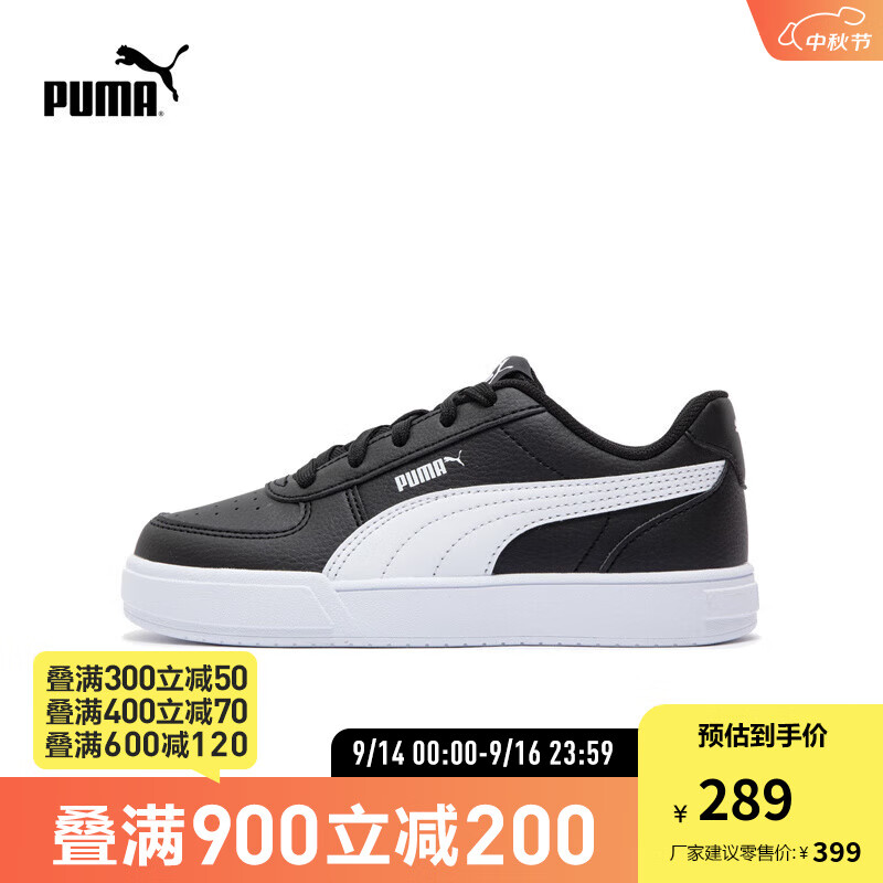 PUMA 彪马 儿童幼童复古休闲板鞋 CAVEN PS 382057 黑色-白-02 32.5 349元（需用券）