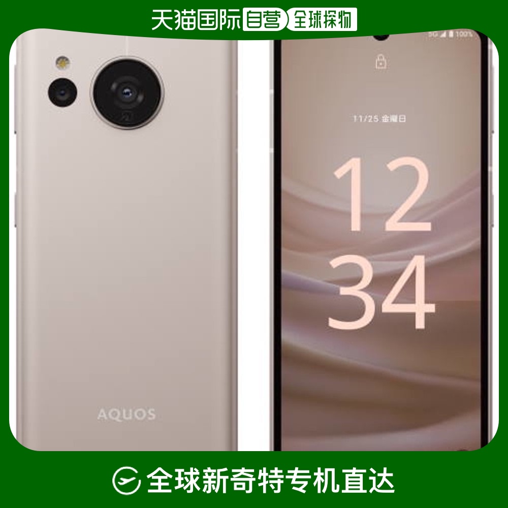 夏普 日本直邮夏普 SHARP AQUOS sense 7 SH-M24 光铜 6.1 型 6GB/128G 2668.55元