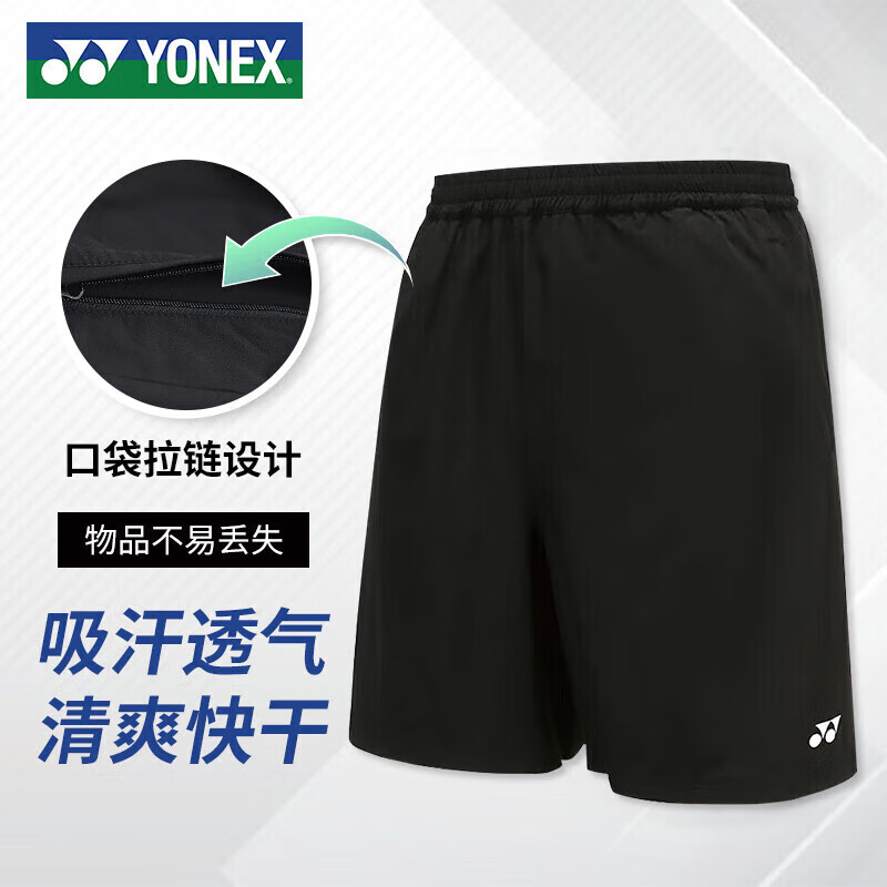 YONEX 尤尼克斯 羽毛球服吸汗透气舒适男款比赛运动短裤120123BCR黑L 145元