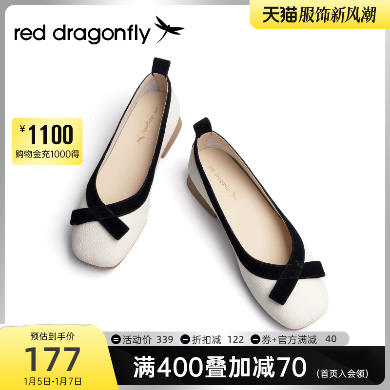 红蜻蜓 浅口单鞋女2023新款法式蝴蝶结小香风芭蕾鞋软底温柔一脚蹬 176.96元