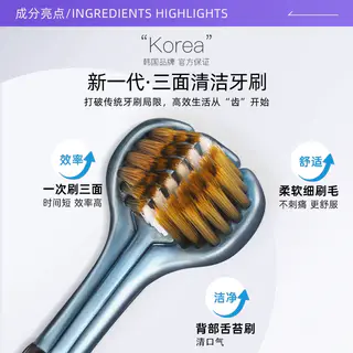 欧志姆 韩国三面牙刷软毛成人男女家庭装三头 1.9元 - 美泡泡 欧志姆 韩国三面牙刷软毛成人男女家庭装三头 1.9元 - 美泡泡