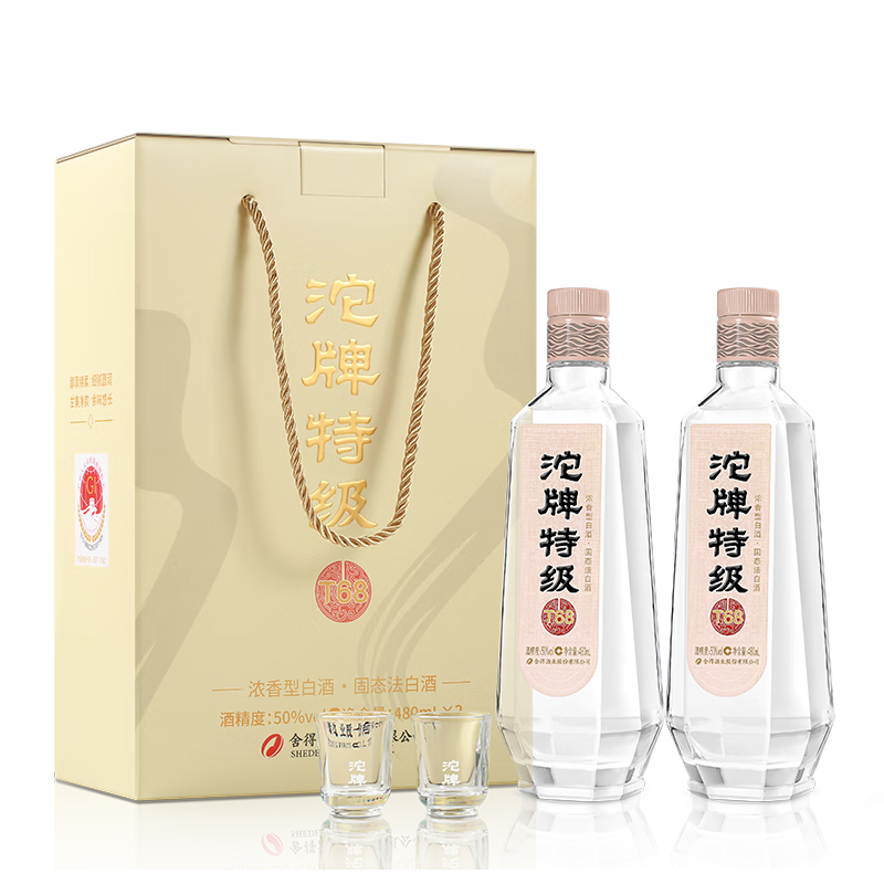 PLUS会员：沱牌 沱牌特级T68 浓香型 白酒 50度 480ml*2瓶 89.79元包邮（需用券）