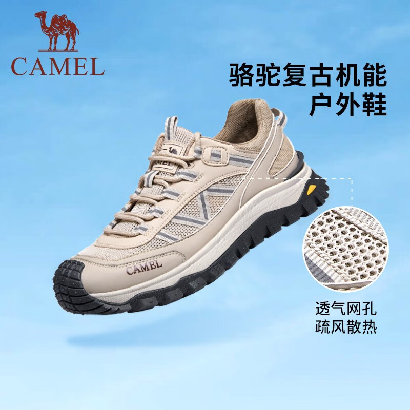 CAMEL 骆驼 男士户外运动鞋 2069深沙/网面款 136.61元（需用券）