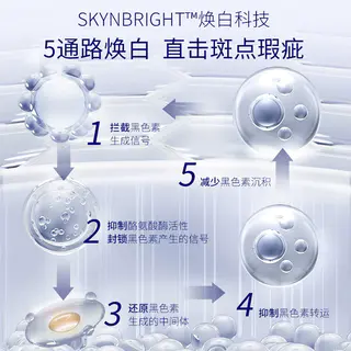肌肤未来 科研焕肤 美白面霜 10.8元 - 86线报 肌肤未来 科研焕肤 美白面霜 10.8元 - 86线报