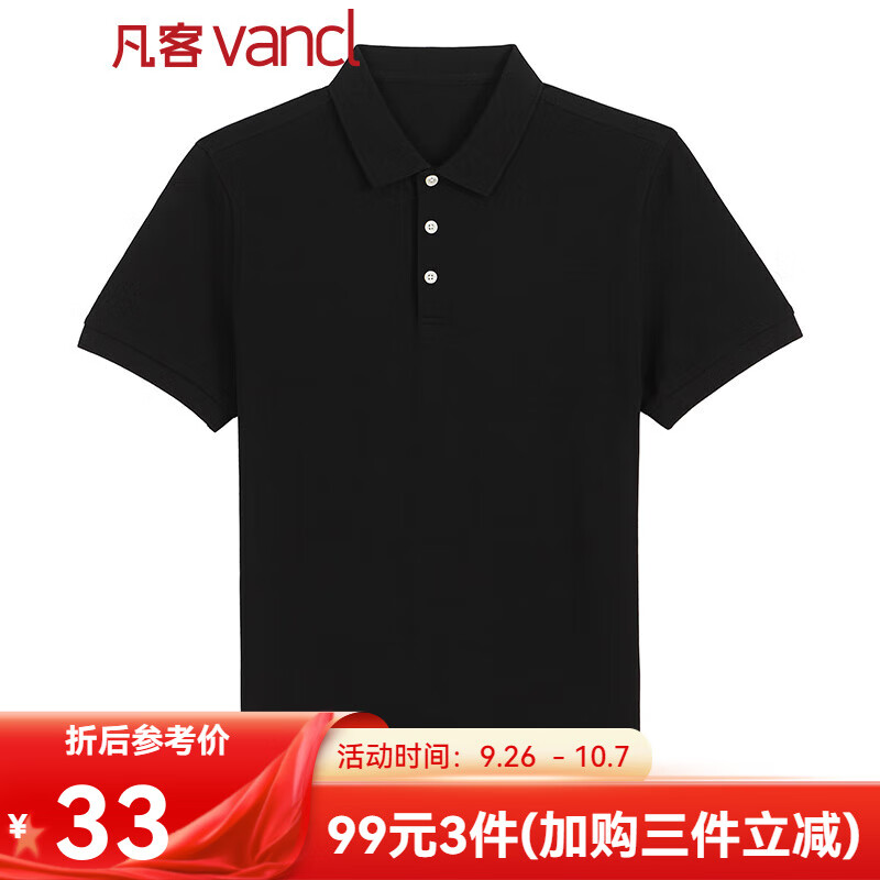 凡客诚品vancl棉质干爽网眼POLO时尚休闲翻领短袖 *3件 98.43元（合32.81元/件）