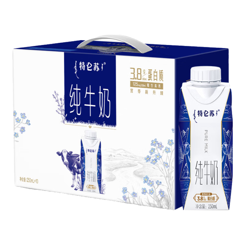 PLUS会员：蒙牛 特仑苏纯牛奶 梦幻盖 250ml×10盒 79.8元包邮（需领券，合39.9元