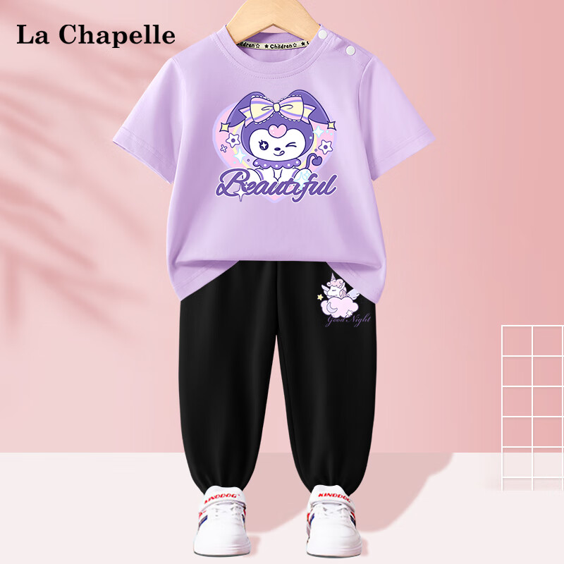 La Chapelle 儿童纯棉短袖+运动裤套装 34.9元（需用券）
