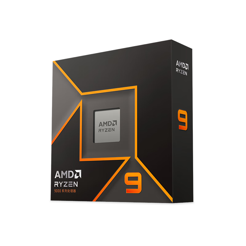 AMD 9000系列震撼来袭 9600X/9700X/9900X/9950X多种全新型号任您选购 R9 9900X全新散