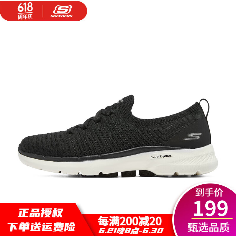 SKECHERS 斯凯奇 一脚蹬轻便透气运动休闲鞋 124504 黑色/白色 BKW 36 (230mm) ￥148.1