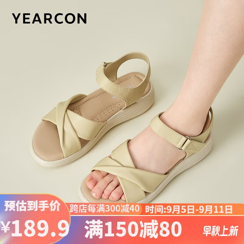 YEARCON 意尔康 女士软底简约凉鞋 26074W 399元