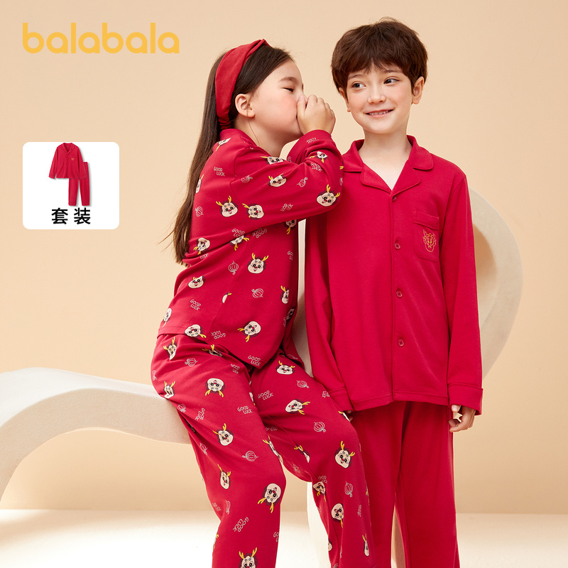 Balabala home 儿童龙年睡衣套装 139.89元包邮（拍下立减）