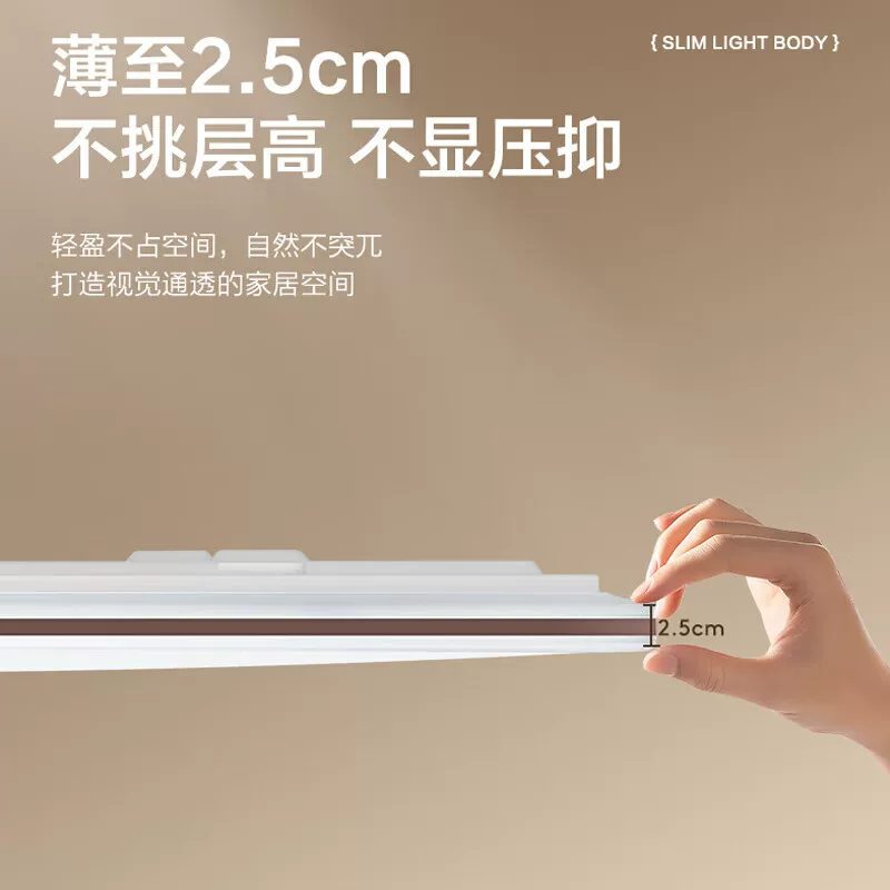 松下 全光谱护眼 吸顶灯 503.79元 - 线报酷