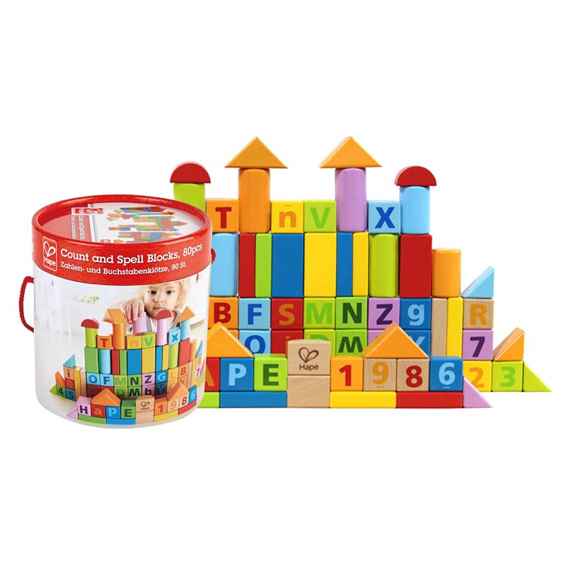 Hape 木质益智积木 桶装 80颗粒 98元（需用券）
