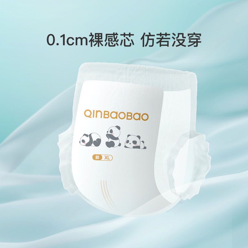 QinBaoBao 亲宝宝 拉拉裤裸感柔Air纸尿裤宝贝尿不湿超薄婴儿旗舰版 326.98元（