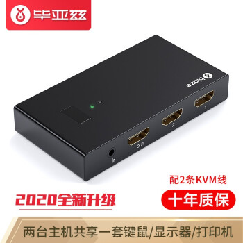 Biaze 毕亚兹 KVM切换器 HDMI切屏器2进1出4K高清 kvm03 64元（需用券）