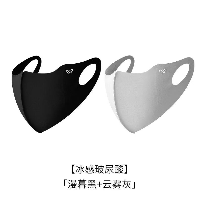 万宝绿防晒口罩 防紫外线 3d立体透气夏季遮阳面罩 2只装 10.4元（需用券）