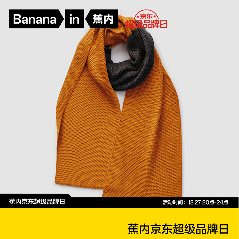 Bananain 蕉内 热皮502++男女士情侣羊毛围巾 ￥49.5