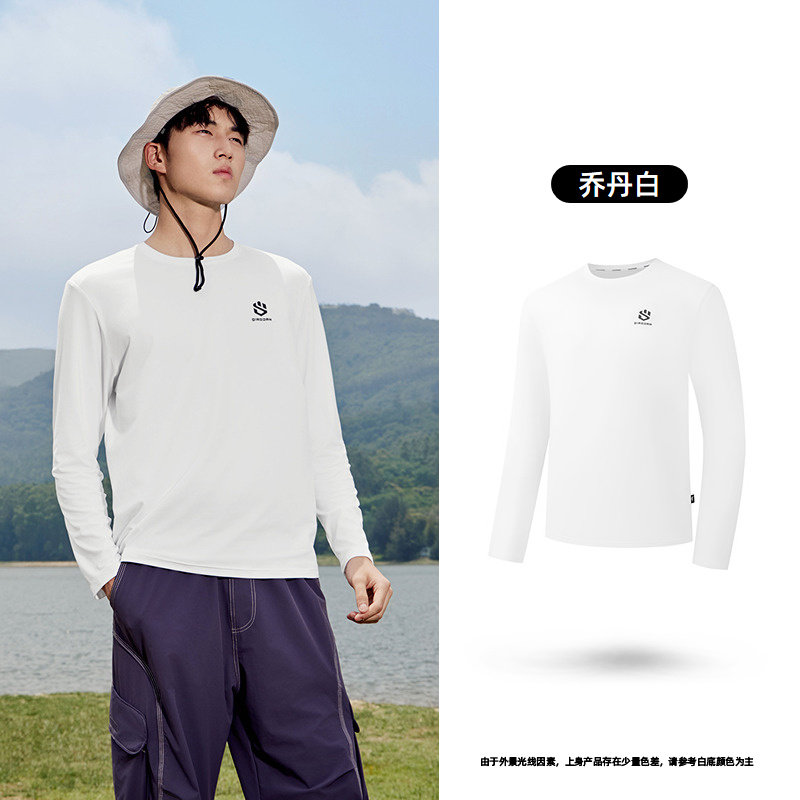 乔丹 男子户外长袖T恤 QXFTL3253036 74元（需用券）