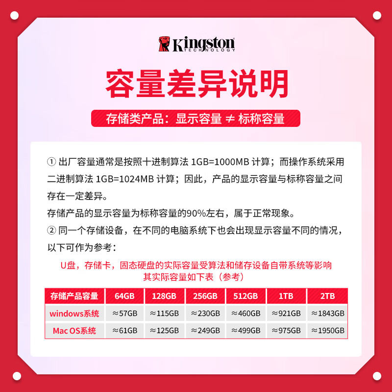 金士顿 SSD固态硬盘 A400系列 SATA3.0接口 笔记本台式机电脑固态 589元 - 线报酷