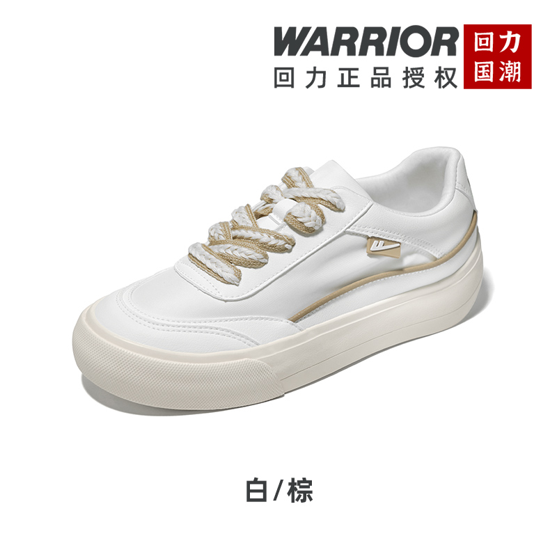 WARRIOR 回力 女士厚底帆布鞋 WXY-E299G 99元（需用券）