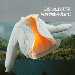 蕉下 气绒外套女夹克保暖中暖可机洗户外棉服CL004似羽绒 277.05元 - 86线报 蕉下 气绒外套女夹克保暖中暖可机洗户外棉服CL004似羽绒 277.05元 - 86线报