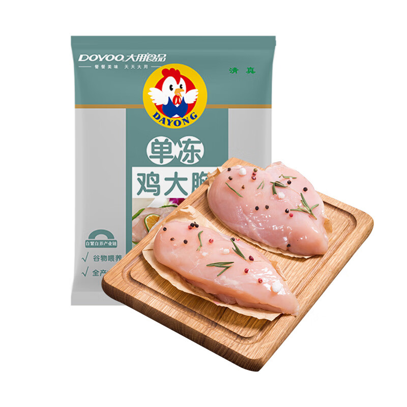 今日必买：大用 单冻鸡大胸 1kg（5元/斤） 10.15元