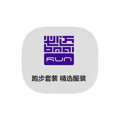 促销活动：唯品会 必迈BMAI跑鞋 打0.2折起 打0.2折起