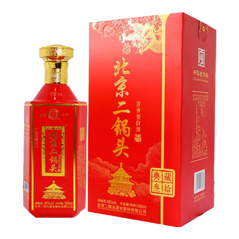 永丰牌 YONGFENG 北京二锅头 清香型 纯粮酿造白酒 礼盒 46度 500mL 1瓶 典藏红 16