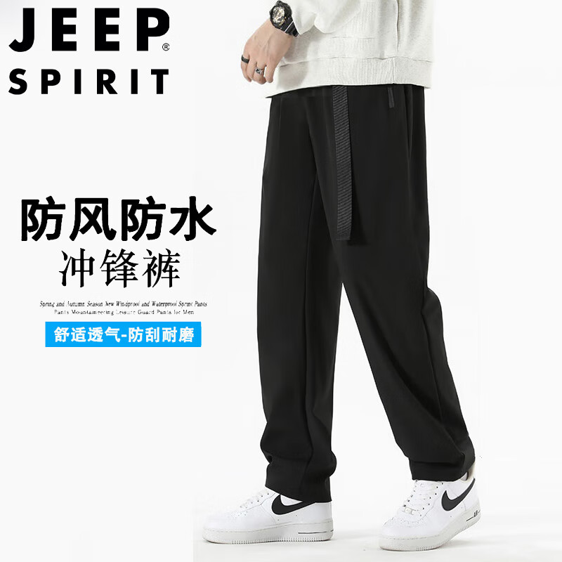 JEEP SPIRIT 吉普休闲裤男春秋季男裤百搭运动直筒户外防水冲锋长裤 黑色 M 73.