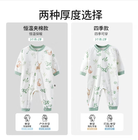 OUYUN 欧孕 婴儿连体哈衣 纯棉款 （任选2件） 29.6元（需买2件，需用券）