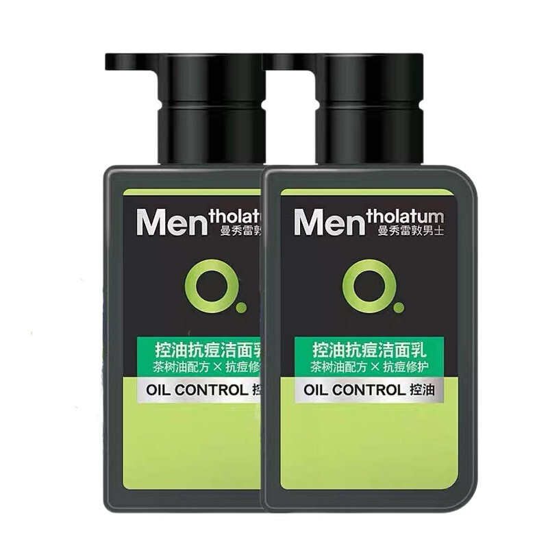 曼秀雷敦 男士控油洁面150ml*2 抗痘去黑头新年洗面奶送男友 44.9元（需用券