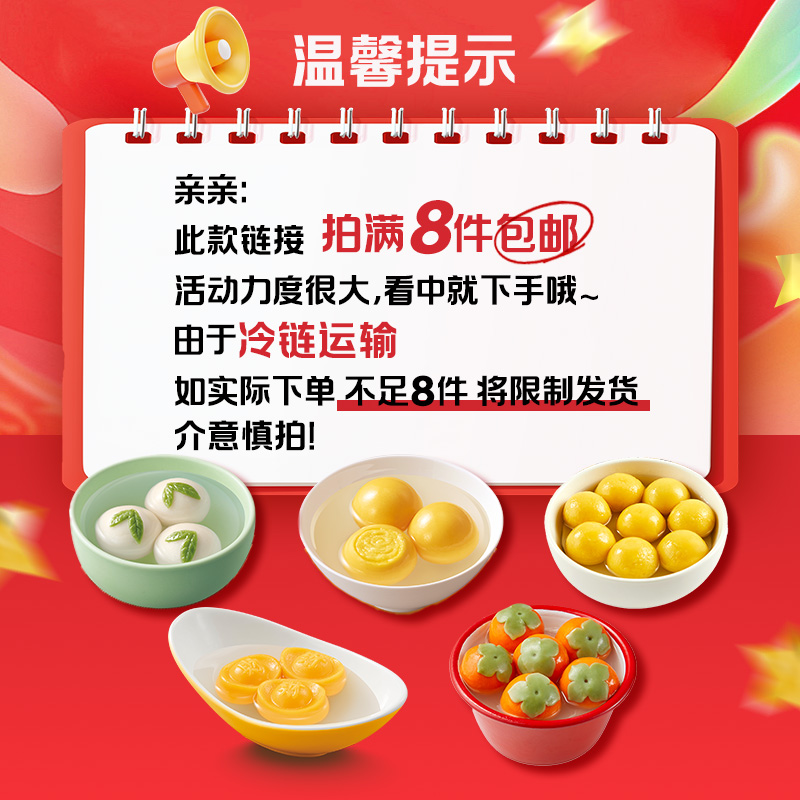 思念 小汤圆多款可选 任选8件 6.23元（需买8件，需用券）