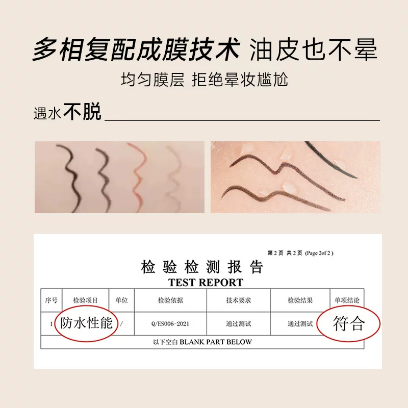 ukiss 刀锋刷眼线胶笔 50mg 8.11元 - 线报酷