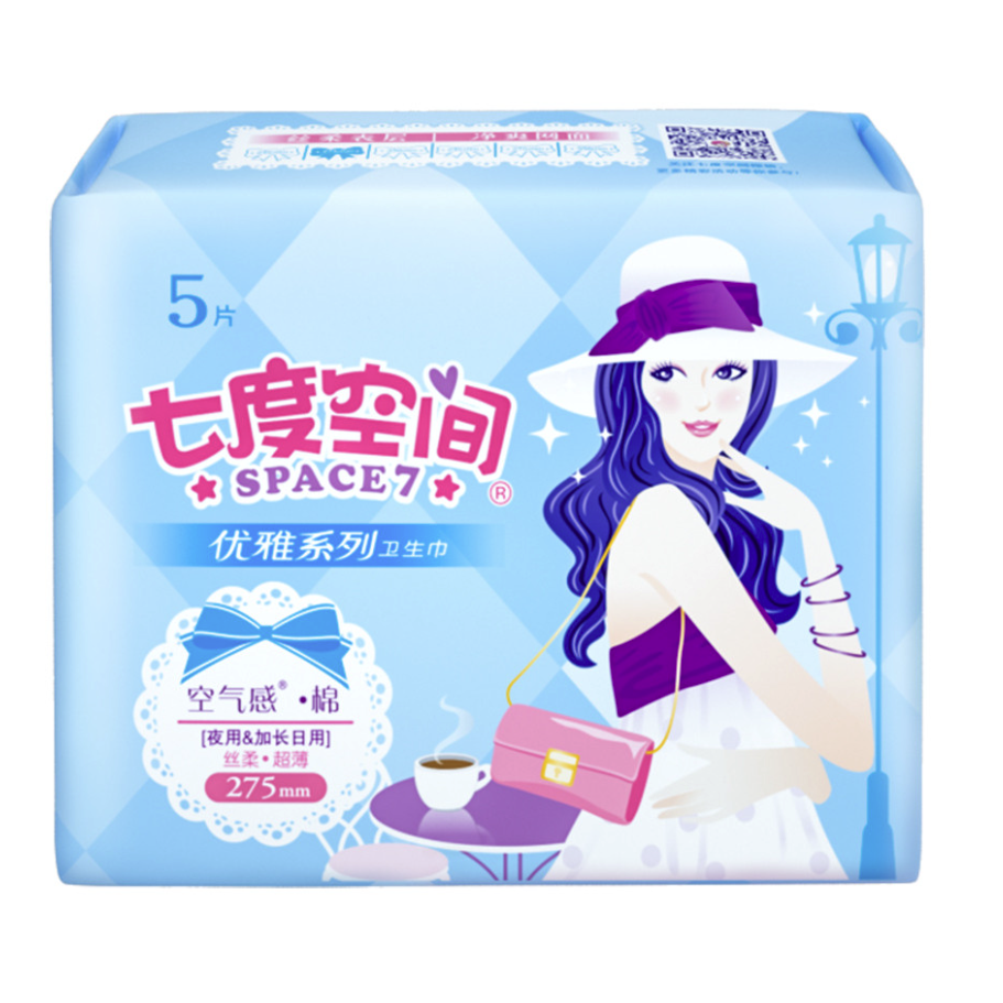 SPACE7 七度空间 SPACE 7）优雅系列 棉柔超薄 卫生巾组合76片（日夜全周期套装