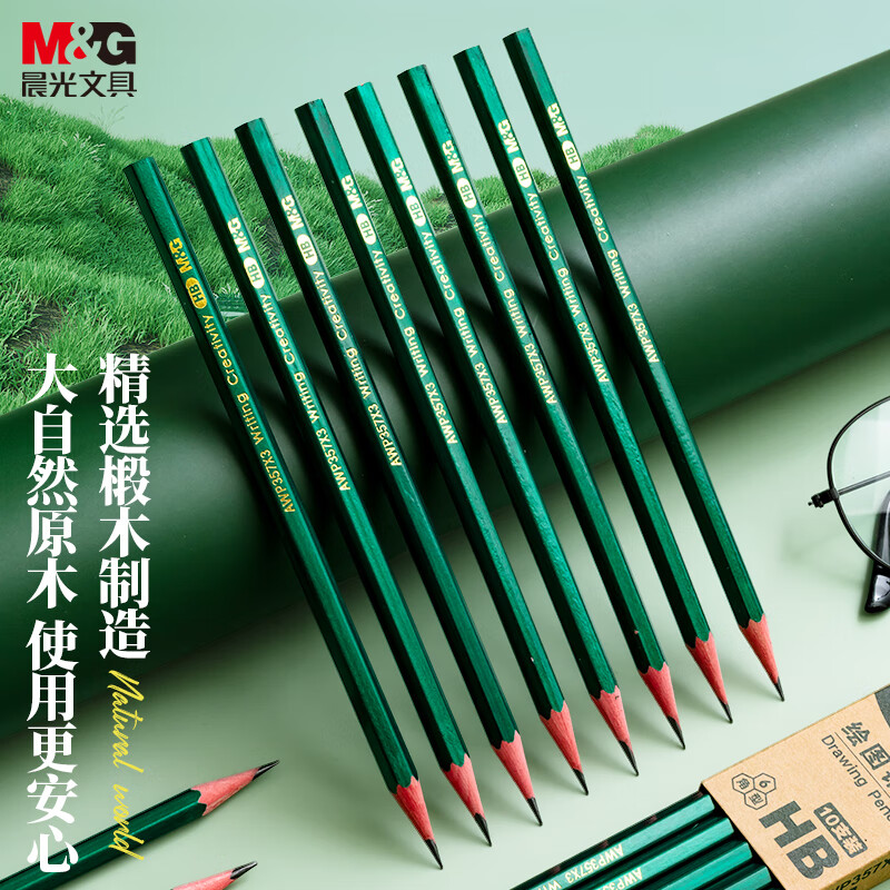 晨光 AWP357X3六角杆铅笔 HB 10支装 1元 - 美泡泡