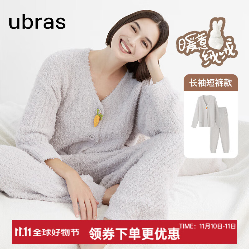 Ubras 兔绒绒开襟家居服套装厚款女加绒睡衣冬季女 拿铁灰色 M 77.65元（需用