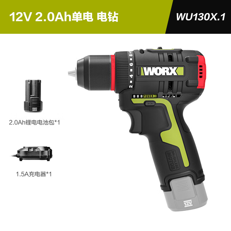 移动端、京东百亿补贴：WORX 威克士 12V无刷手电钻WU130X.1（单电）锂电池电